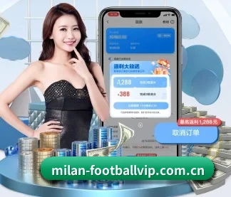 米兰体育app下载安装 APP